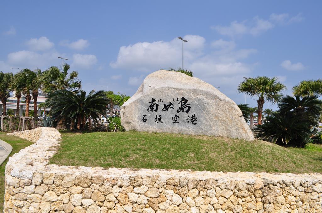 فندق توليب إشيجيكيجيما Ishigaki  المظهر الخارجي الصورة